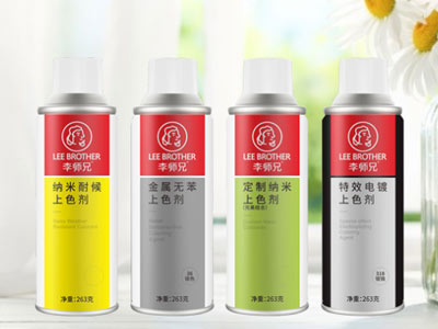 自喷漆喷涂时出现的各种解决问题！