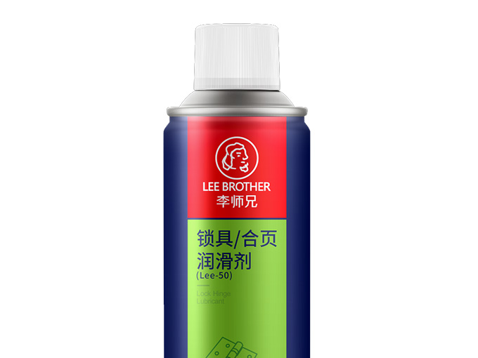 锁具/合页润滑剂