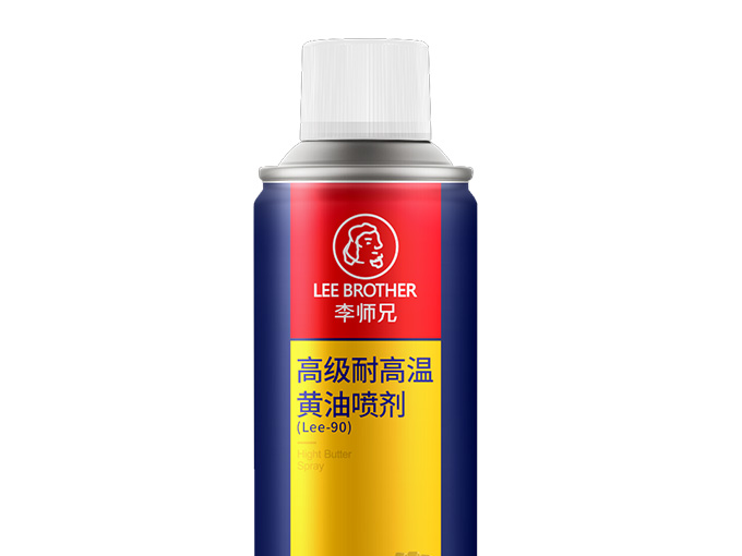 高级耐高温黄油喷剂