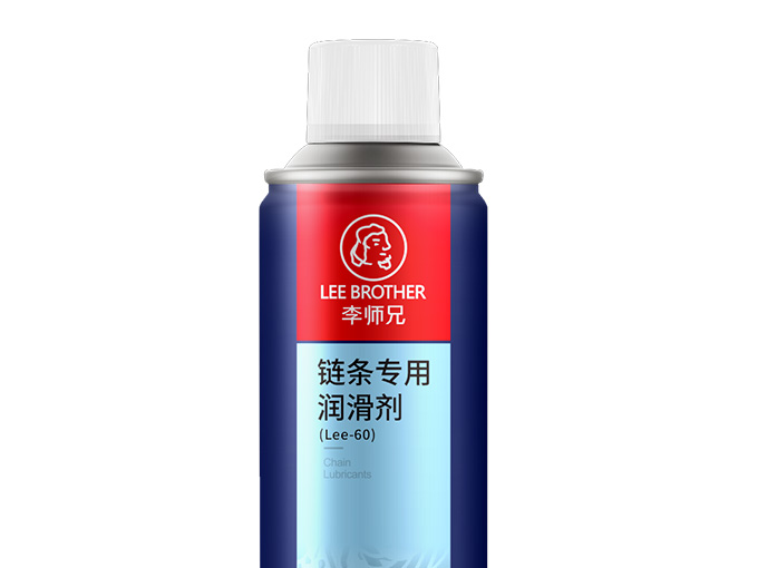 链条专用润滑剂