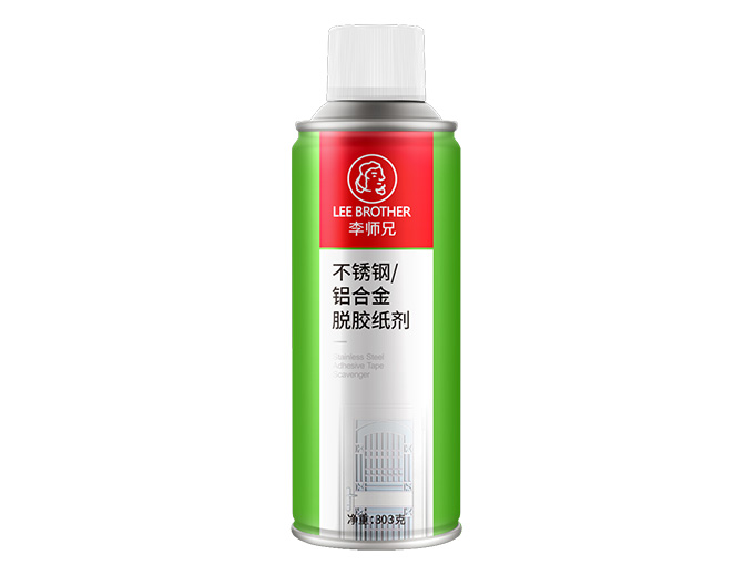 不锈钢/铝合金脱胶纸剂