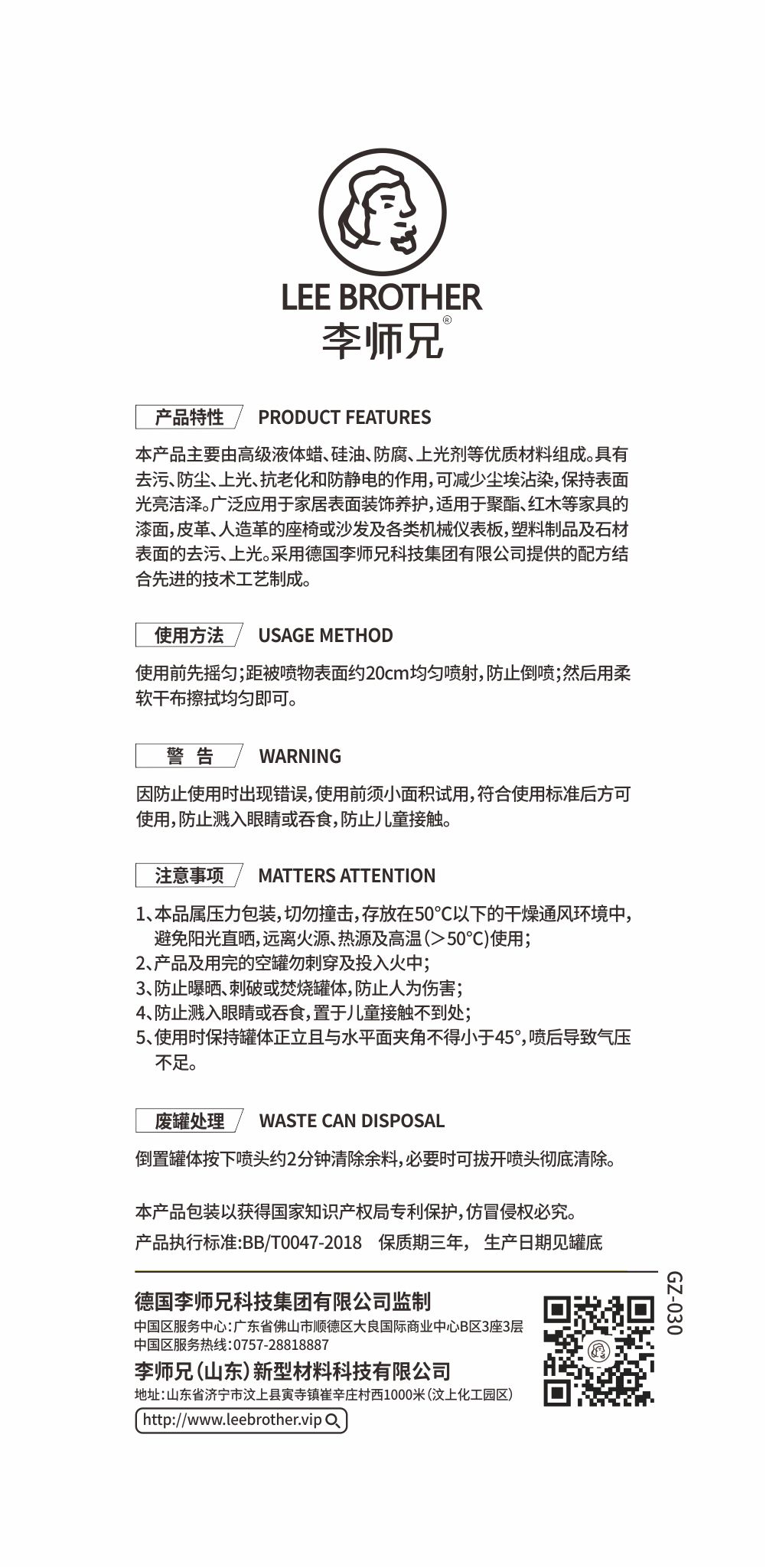 特效柠檬碧丽珠
