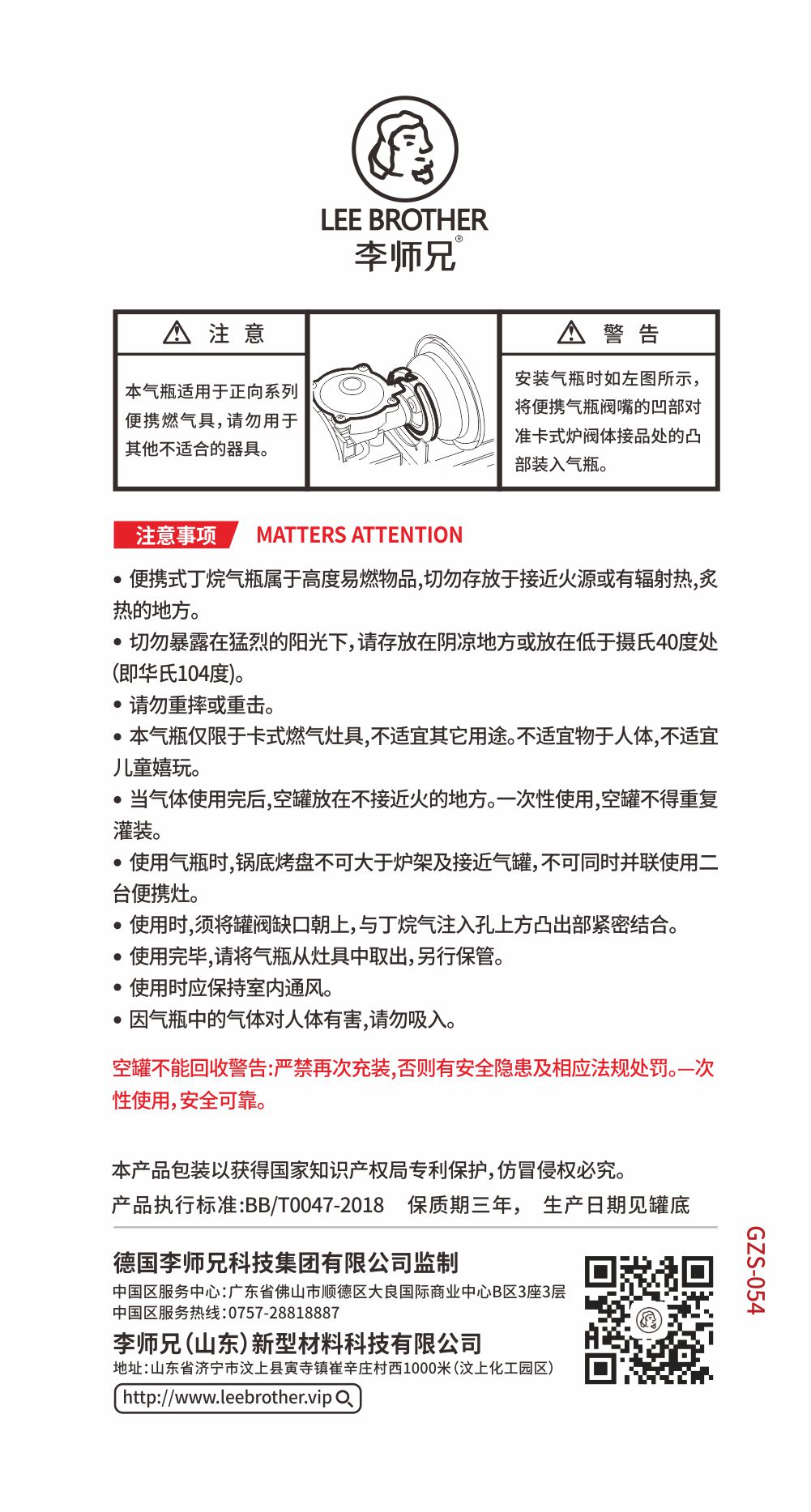 防爆气瓶