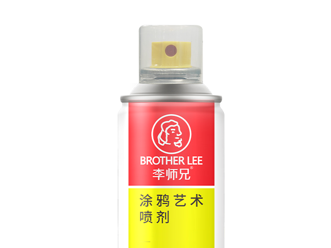 涂鸦艺术 喷剂