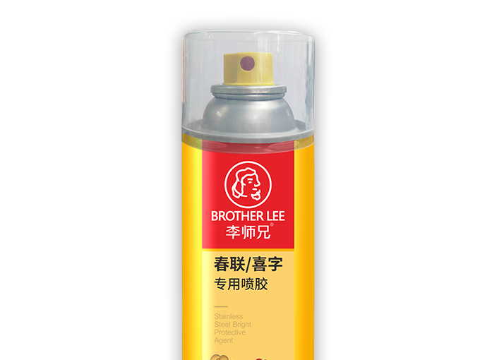 春联/喜字专用喷胶