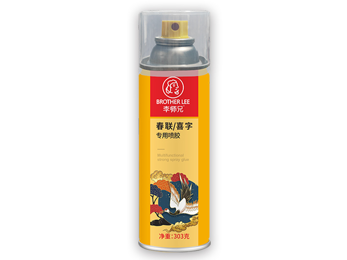 春联/喜字专用喷胶