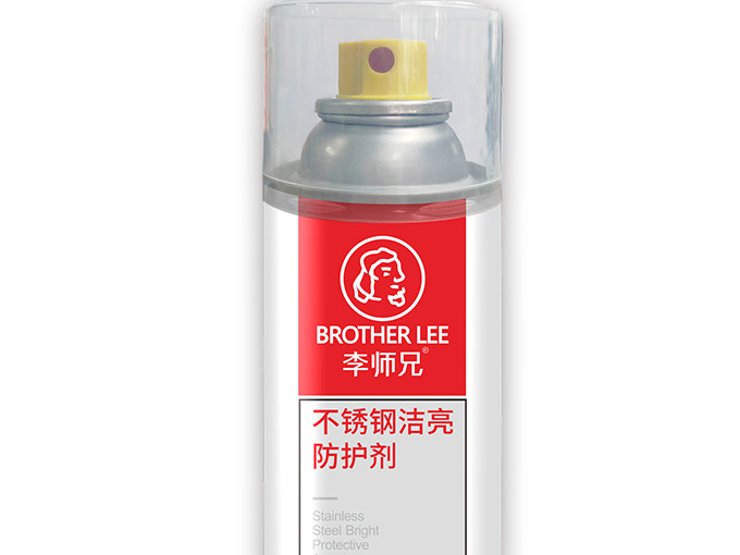 不锈钢洁亮 防护剂
