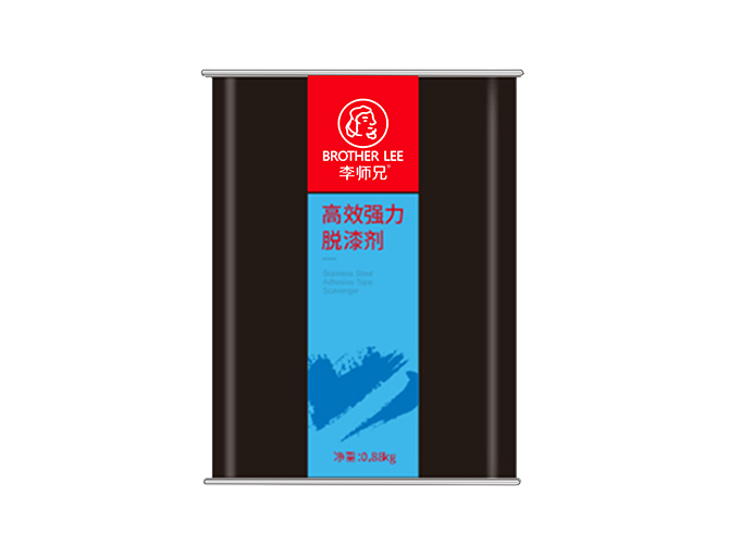 高效强力脱漆剂