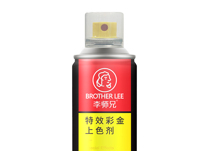 特效彩金上色剂