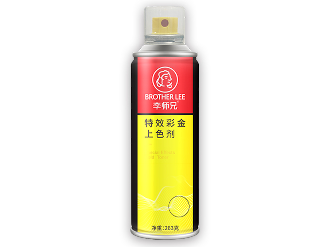 特效彩金上色剂