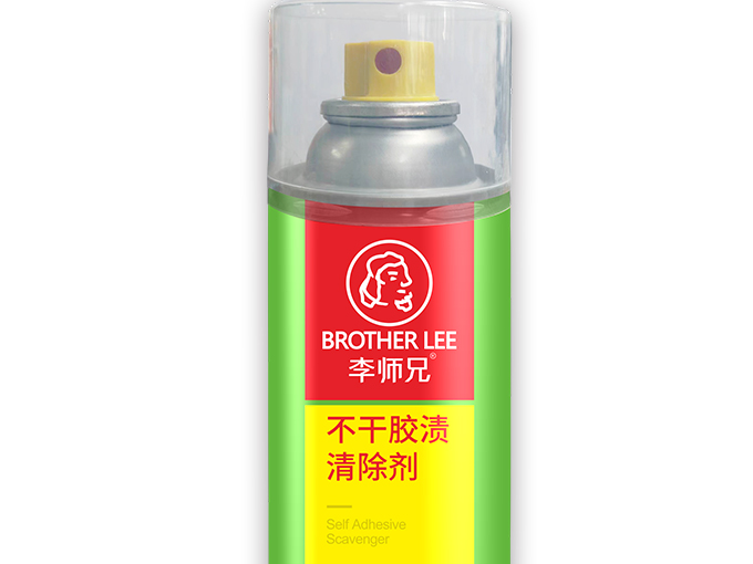 不干胶纸清除剂