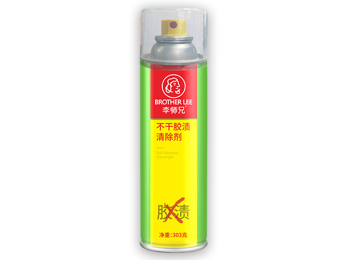 不干胶纸清除剂