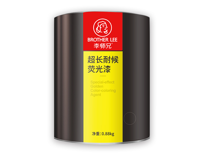 超长耐候荧光漆