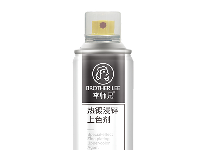 热镀浸锌上色剂