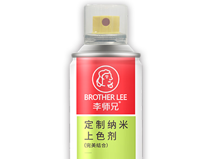 定制纳米上色剂