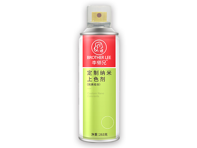 定制纳米上色剂