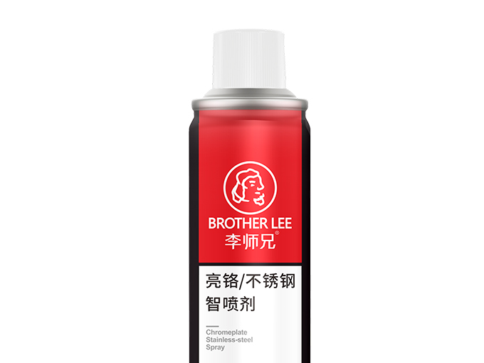亮铬/不锈钢智喷剂
