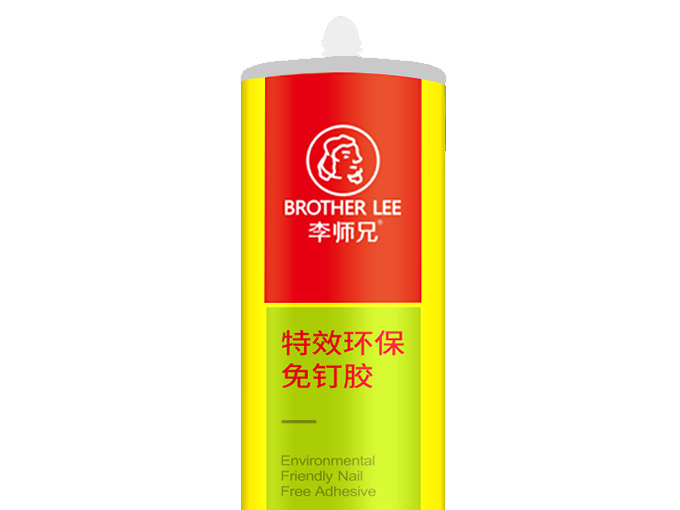 特效环保免钉胶