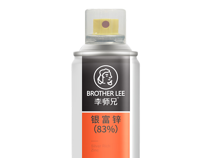 银富锌(83%)