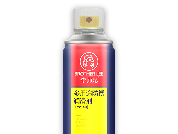 多用途防锈润滑剂